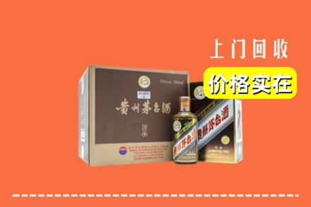 攀枝花求购高价回收彩釉茅台酒